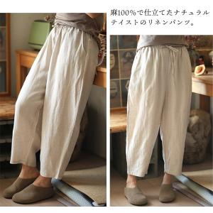 スイモク リネンパンツ リネン 長ズボン レデ...の詳細画像4