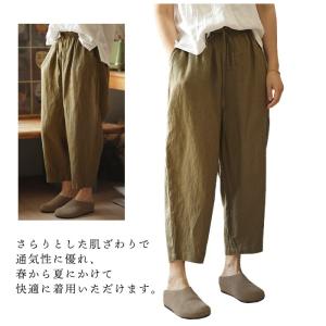 スイモク リネンパンツ リネン 長ズボン レデ...の詳細画像5