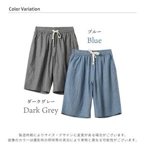 スイモク 綿100% ルームパンツ ショート丈...の詳細画像2