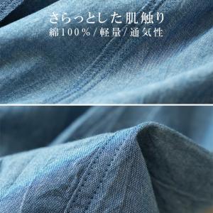 スイモク 綿100% ルームパンツ ロング丈 ...の詳細画像1