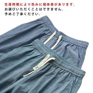 スイモク 綿100% ルームパンツ ロング丈 ...の詳細画像3