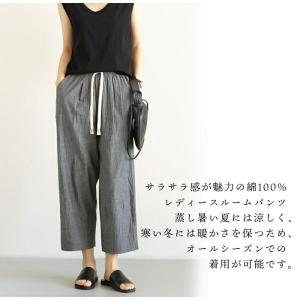 スイモク 綿100% ルームパンツ ロング丈 ...の詳細画像4