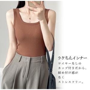タンクトップ カップ付き スクエアネック レデ...の詳細画像4