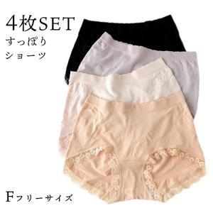 スイモク ショーツ レディース ハイウエストショ...の商品画像