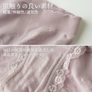 スイモク ショーツ レディース ハイウエストシ...の詳細画像1