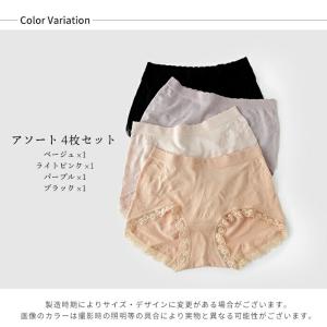 スイモク ショーツ レディース ハイウエストシ...の詳細画像2