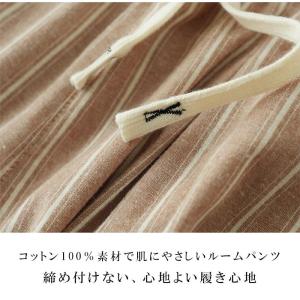 綿100% ルームパンツ ロング丈 パジャマ ...の詳細画像1