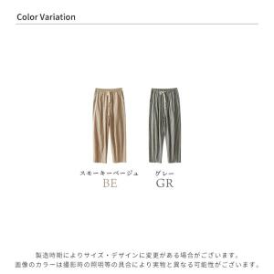 綿100% ルームパンツ ロング丈 パジャマ ...の詳細画像2