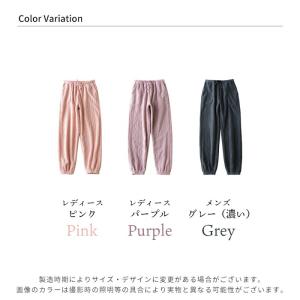 スイモク 裾絞り もこもこ ルームパンツ レデ...の詳細画像3