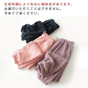 スイモク 裾絞り もこもこ ルームパンツ レデ...の詳細画像4