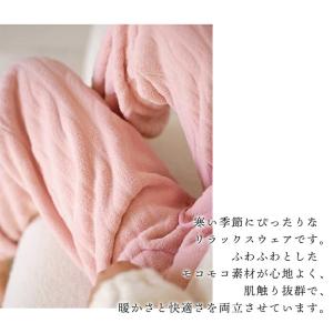 スイモク 裾絞り もこもこ ルームパンツ レデ...の詳細画像5