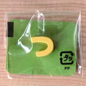 ミニカラー ひらがなイエロー っ 小文字 日本の商品画像