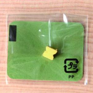 ミニカラー ひらがなイエロー 濁点 日本