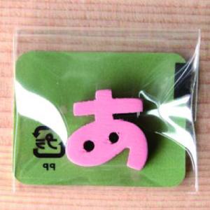 ミニカラー ひらがなピンク あ 日本