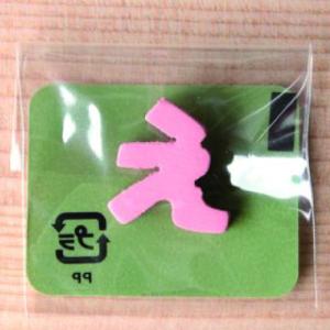 ミニカラー ひらがなピンク え 日本