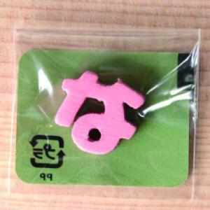 ミニカラー ひらがなピンク な 日本