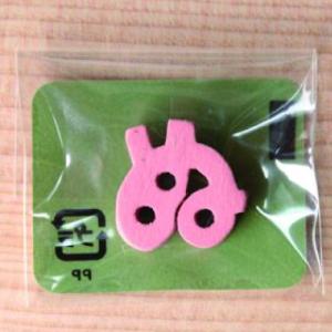 ミニカラー ひらがなピンク ぬ 日本