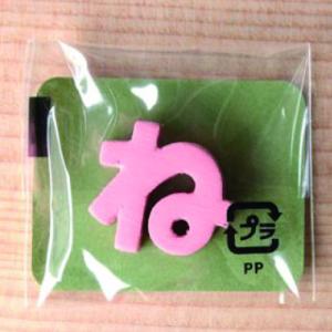 ミニカラー ひらがなピンク ね 日本