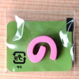 ミニカラー ひらがなピンク の 日本