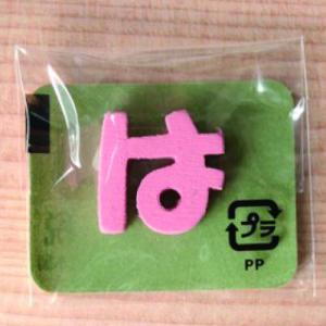 ミニカラー ひらがなピンク は 日本