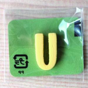 ミニカラー ローマ字イエロー U 日本