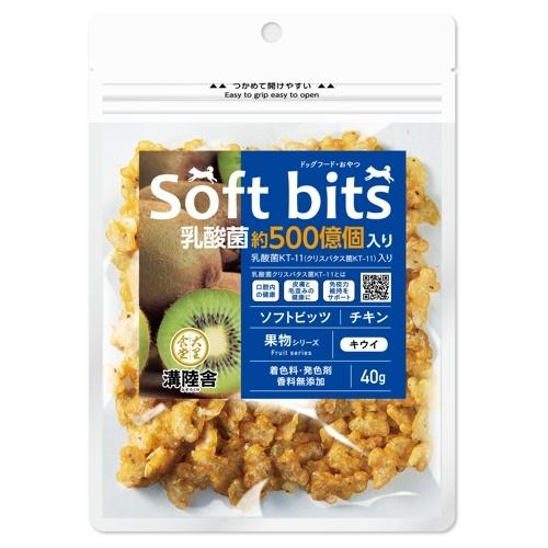 チキンソフトビッツ果物 キウイ 40g 日本