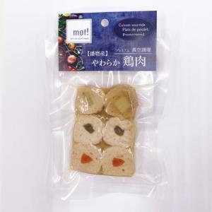ミシュワン シニアドッグフード 国産鶏肉＆馬肉 ( 50g×50セット