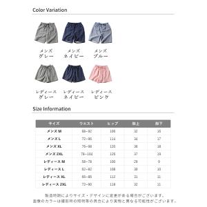 スイモク 綿100% 短パン パジャマ ルーム...の詳細画像3