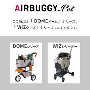 AIRBUGGY エアバギー wizX DOM...の詳細画像1