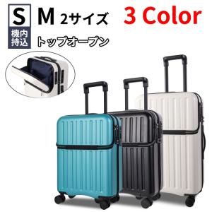 Dimitra キャリーケース トップオープン Mサイズ 60L 3カラー ブラック