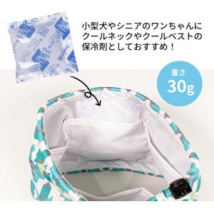 蓄冷剤 スノーパック 30g ペットクールネッ...の詳細画像2