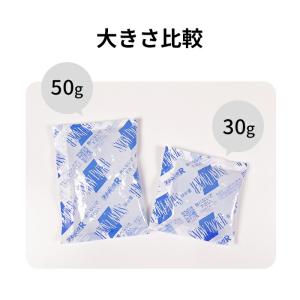 蓄冷剤 スノーパック 30g ペットクールネッ...の詳細画像4