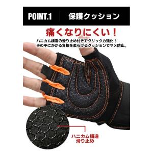 メンズ トレーニンググローブ 筋トレ用 グロー...の詳細画像2
