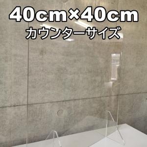 パーテーション 窓なし ウイルス対策 飛沫防止 アクリル板