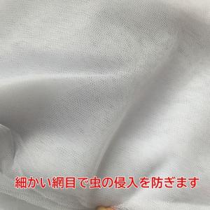 蚊帳 吊り下げタイプ ホワイト 約200×20...の詳細画像5