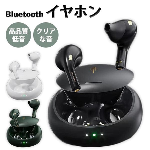 ワイヤレス ヘッドセット イヤホン Bluetooth5.2 イヤー 生活防水    IP52　音楽...