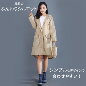 レインコート レインウェア カッパ レディース...の詳細画像2