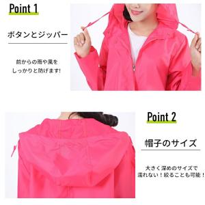 レインコート レインウェア カッパ レディース...の詳細画像3