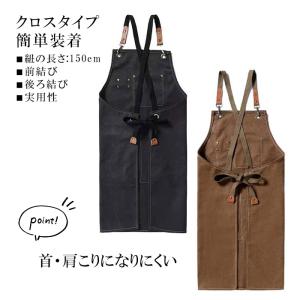 綿100% キャンバス エプロン 大人用 子供...の詳細画像4