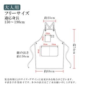 綿100% キャンバス エプロン 大人用 子供...の詳細画像5