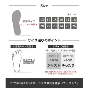 無地 マリンシューズ 水陸両用 13〜26cm...の詳細画像3
