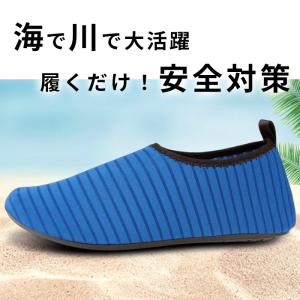 無地 マリンシューズ 水陸両用 13〜26cm...の詳細画像5