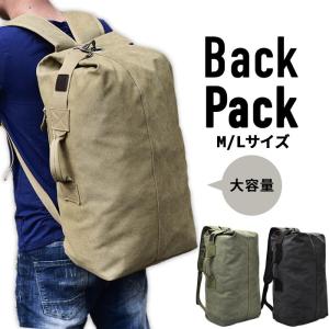 米軍放出品 ラージフィールドパック MOLLE II ストラップ/フレームなし