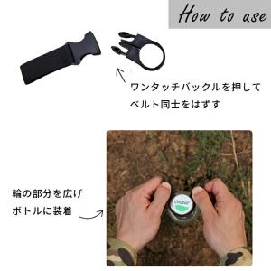ペットボトルホルダー 軽量 便利 フェス キャ...の詳細画像5
