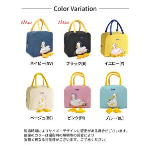 新色追加 ランチバッグ ランチトート 保冷バッ...の詳細画像1
