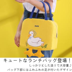 新色追加 ランチバッグ ランチトート 保冷バッ...の詳細画像3