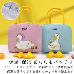新色追加 ランチバッグ ランチトート 保冷バッ...の詳細画像4