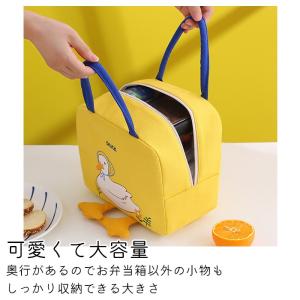 新色追加 ランチバッグ ランチトート 保冷バッ...の詳細画像5