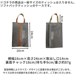 吊り下げ PUレザー コンパクト ティッシュケ...の詳細画像3