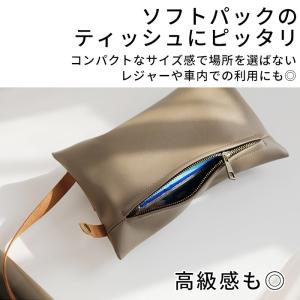 吊り下げ PUレザー コンパクト ティッシュケ...の詳細画像5